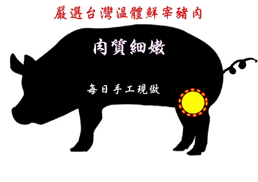 【昇龍肉乾】手工烘烤招牌豬肉乾任選120g 原味蜜汁/黑胡椒/蒜味/泰式檸檬