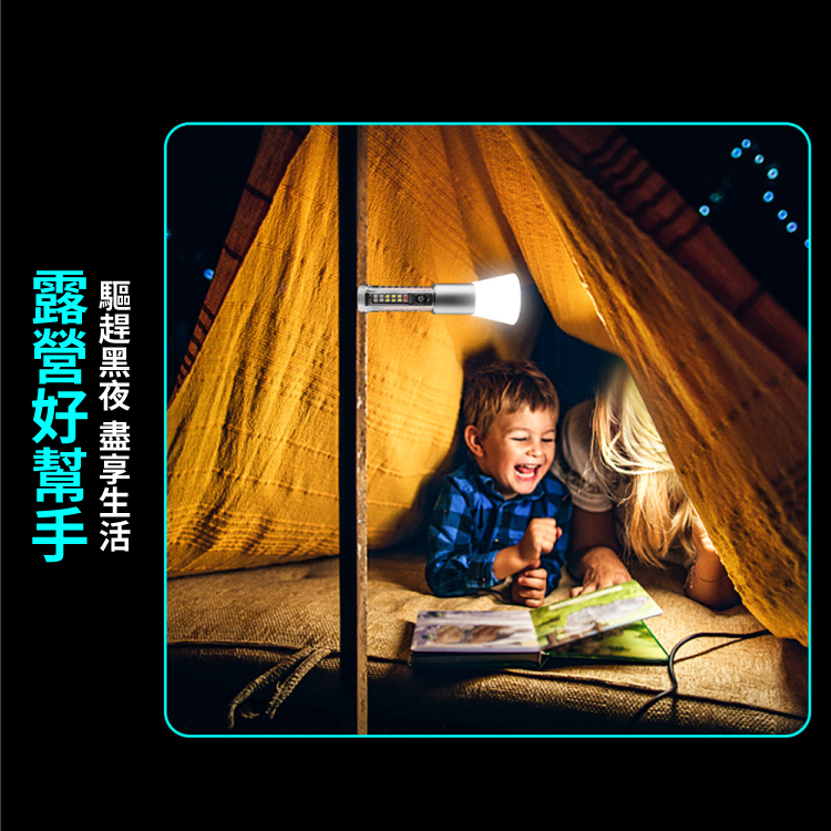 超亮遠射戶外露營激光手電筒