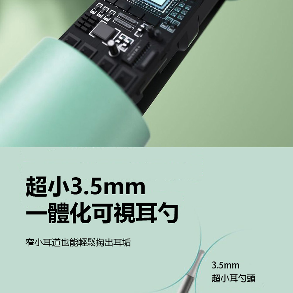 帶防塵蓋WiFi智慧可視掏耳棒 EAR-B5