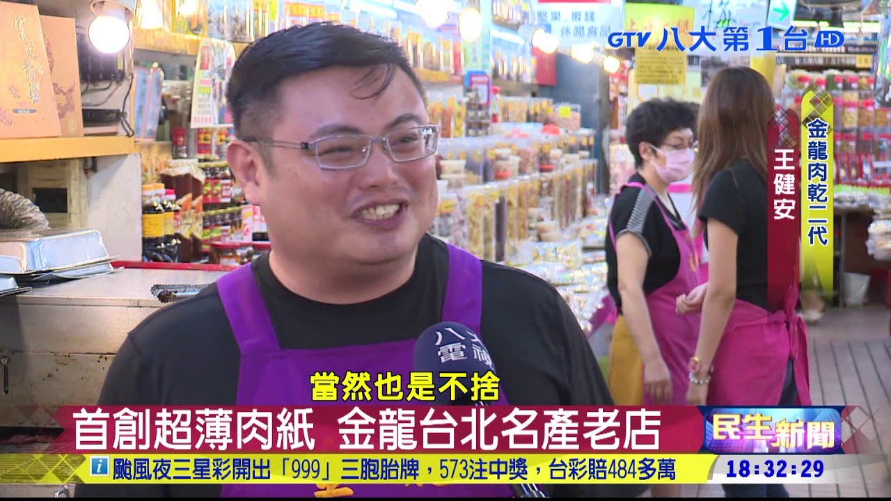 【昇龍肉乾】手工烘烤招牌豬肉乾任選120g 原味蜜汁/黑胡椒/蒜味/泰式檸檬