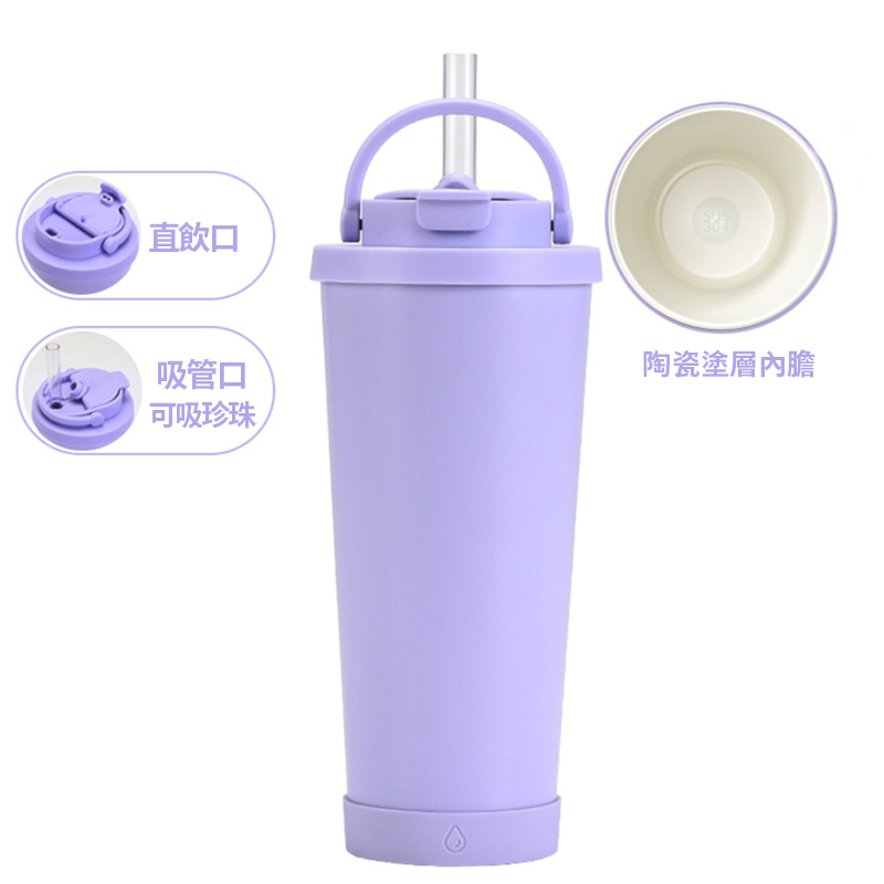 雙用陶瓷內膽吸管保溫杯710ml 手搖杯 咖啡杯 保溫瓶 環保杯 杯子 保冷杯