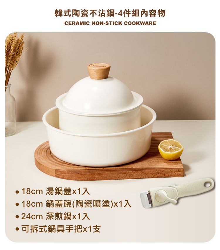 沿用