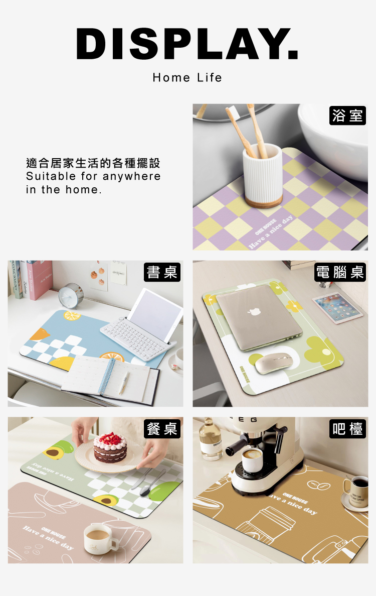 北歐原創珪藻土瀝水軟墊