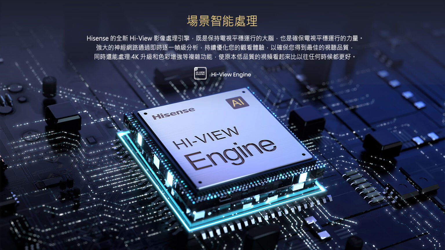 【Hisense 海信】65型4K金屬量子點連網液晶顯示器 65A6K含基本安裝