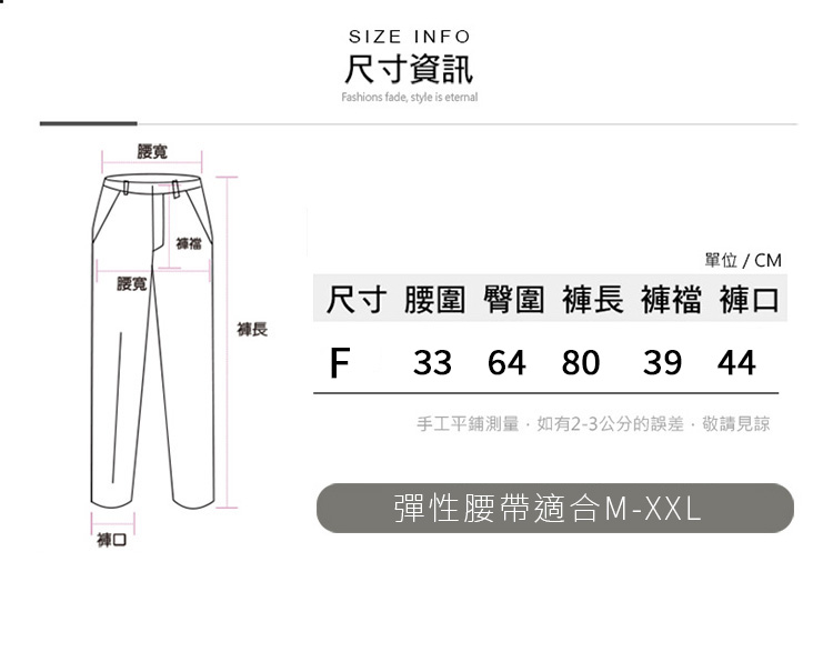日韓文青鬆緊腰修身顯瘦八分棉麻褲裙 寬褲 6色 涼感透氣
