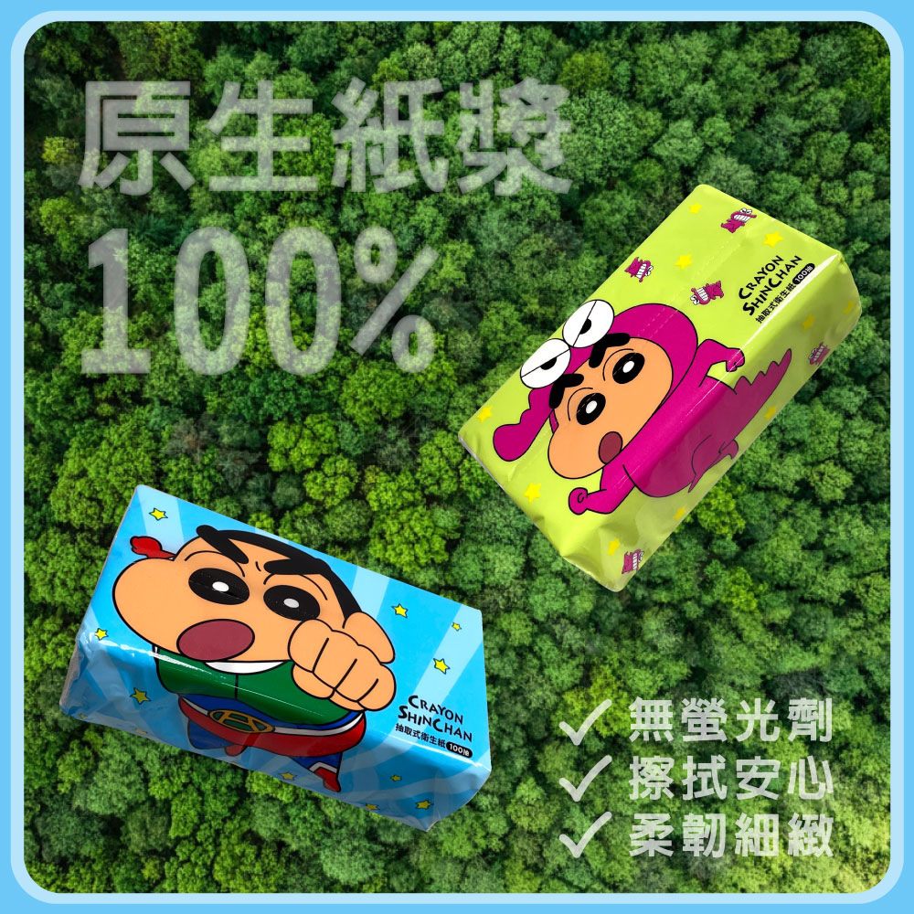 蠟筆小新3層抽取式衛生紙 小新變裝款100抽X100包 (10袋X10包)