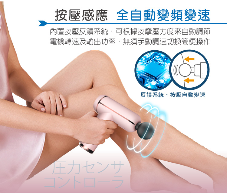 【SONGEN松井】32段自動變速按摩筋膜槍 附手提收納包(SG-C08K-G)