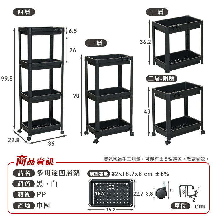 簡約風多用途置物層架