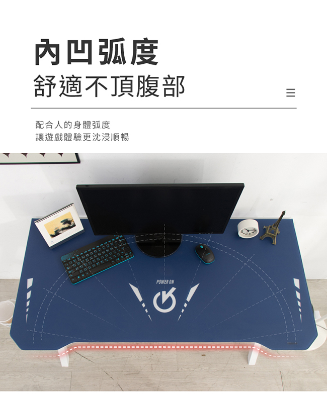 120CM人字LED電競電腦桌(兩色可選)