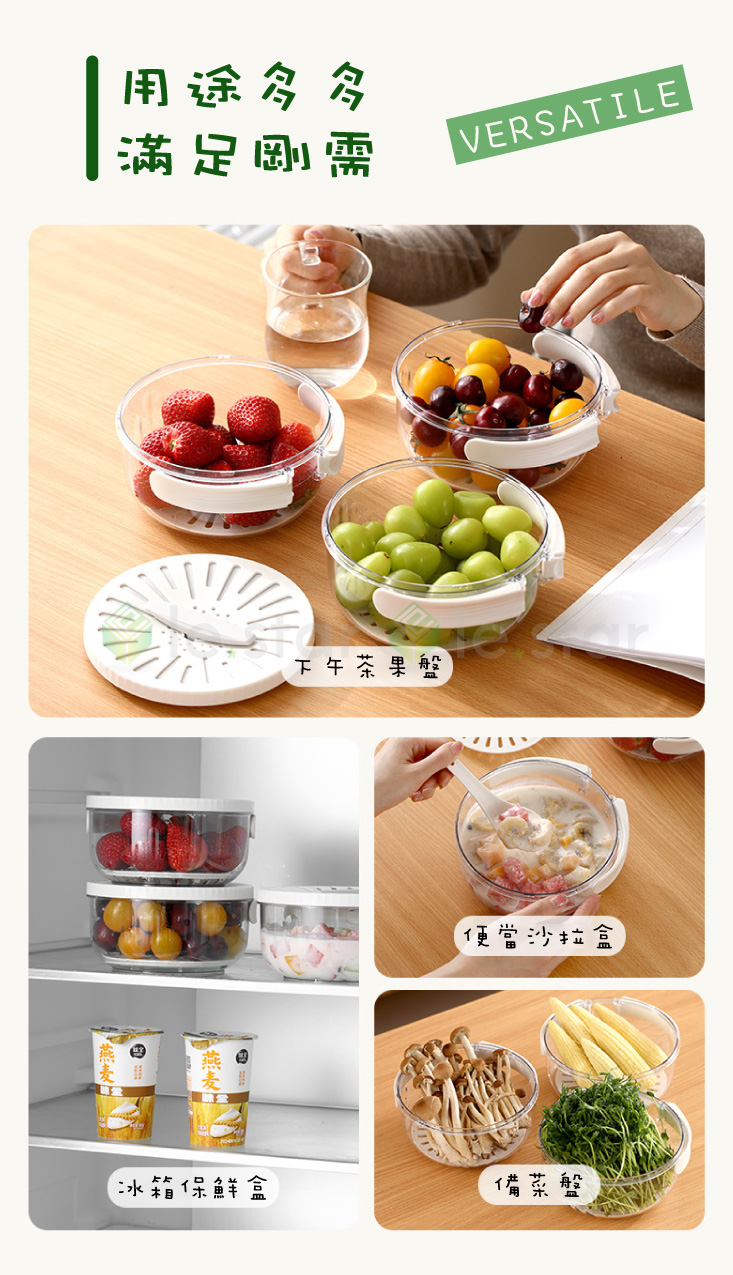 【FaSoLa】多用途快速帶開關瀝水碗 瀝水籃