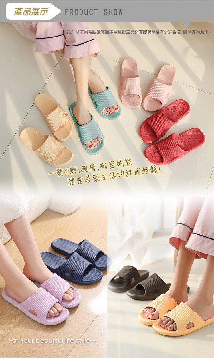 簡約超輕量EVA防滑居家拖鞋 室內拖鞋 室外拖鞋 多色任選