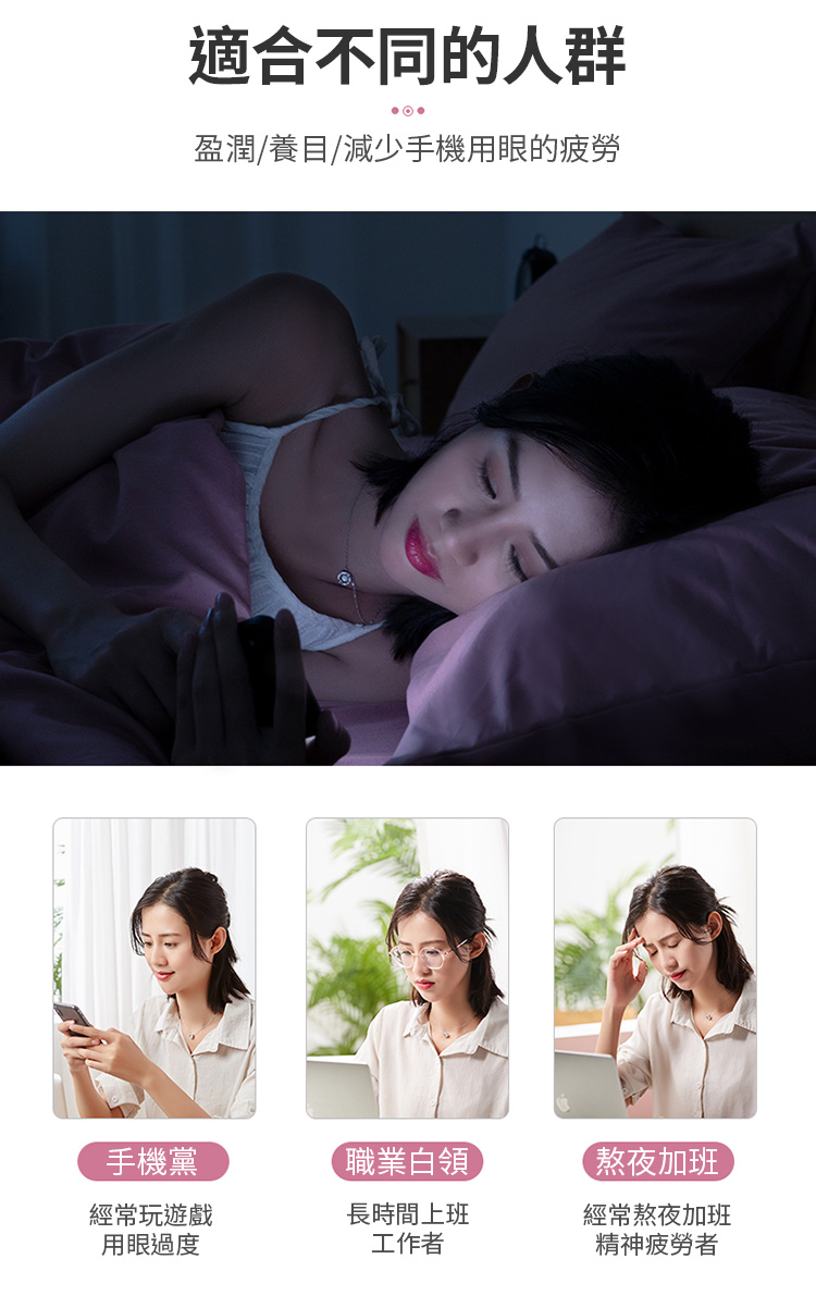 石墨烯USB蒸氣眼罩 真絲眼罩 usb護眼罩 護眼罩