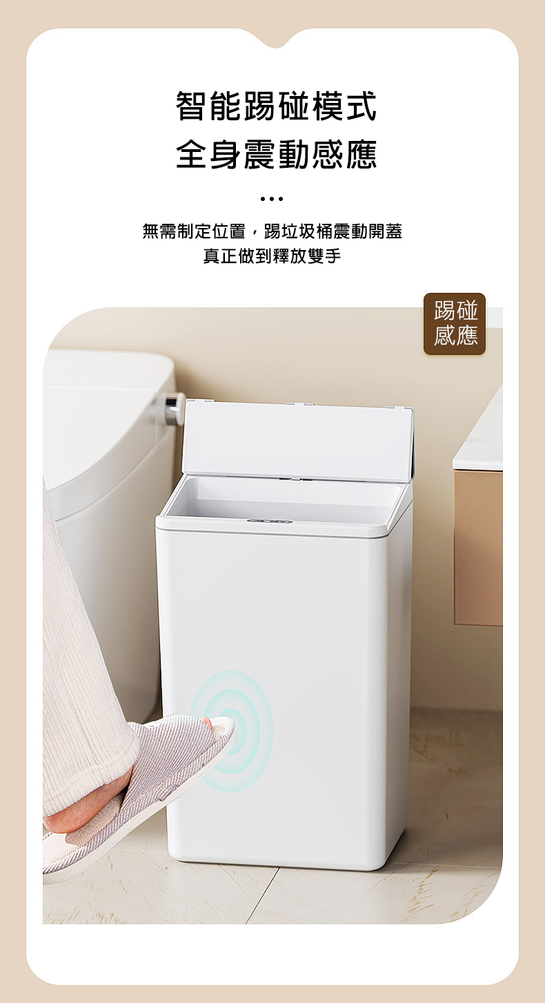 17L折蓋智能感應垃圾桶 USB充電 (內置LED照明)