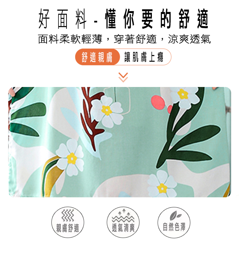 中大尺碼寬鬆優雅進口棉綢印花洋裝多款任選 修身顯瘦 連衣裙 韓國製 涼感冰絲