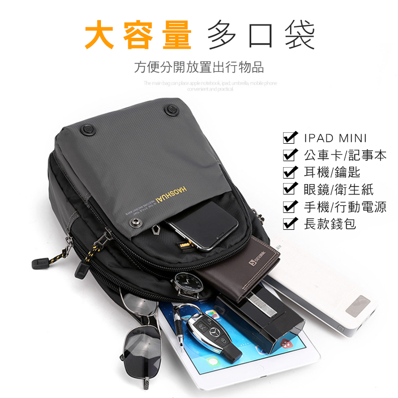 戶外休閒耐磨多功能斜跨包 雙肩包 三用包 胸包