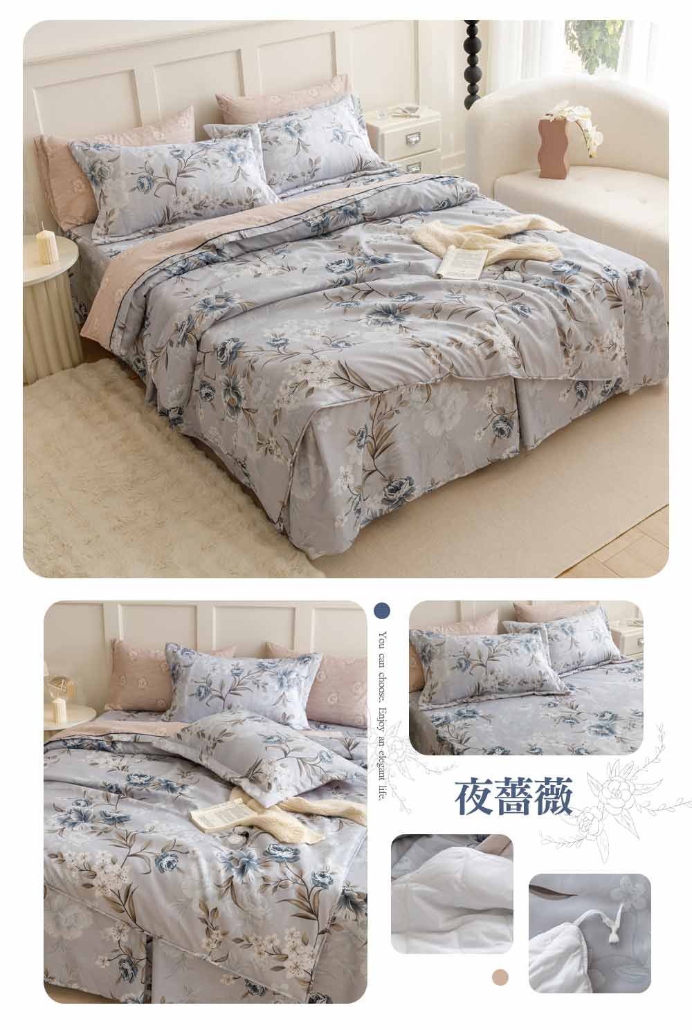【京都手祚】歐風珠光舒柔棉-鋪棉床罩六件組 床裙 床包 床罩 鋪棉兩用被 棉被