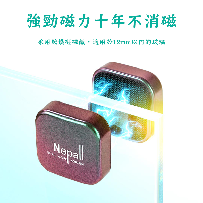 小米有品 迷你魚缸磁力刷 魚缸清潔刷 魚缸刷 魚缸磁刷 除藻 清潔刷 玻璃刷