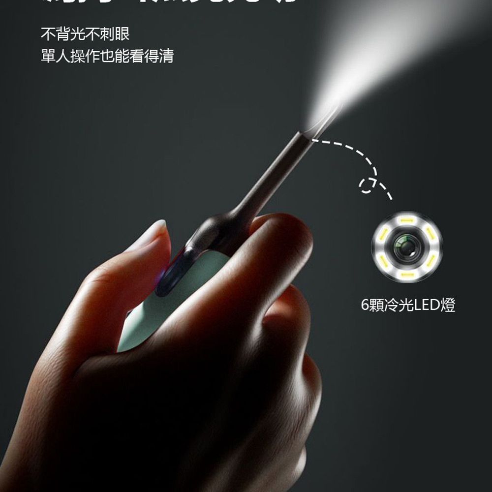 帶防塵蓋WiFi智慧可視掏耳棒 EAR-B5