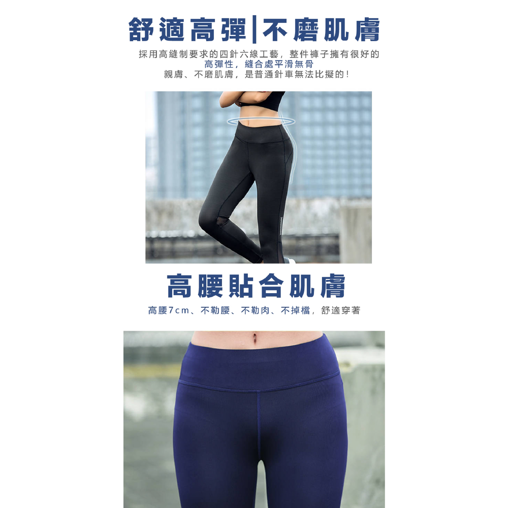 高腰緊身提臀瑜珈健身彈力褲 多尺碼高彈力 瑜珈褲 運動褲 健身褲 提臀平腹