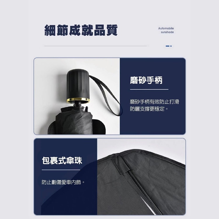 加大汽車防曬隔熱遮陽傘