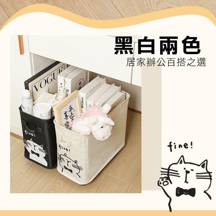 貓咪牛津布可滑輪夾縫收納籃