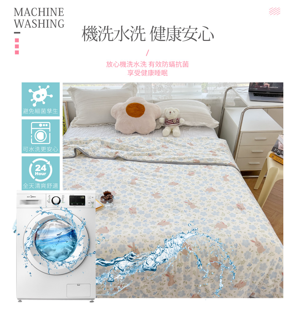 針織綿抗菌大豆纖維空調四季被 棉被
