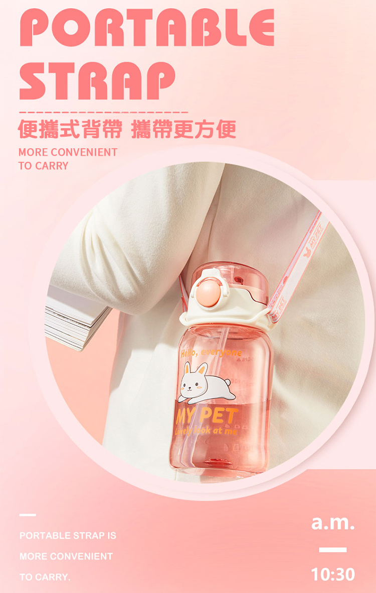 Tritan兒童背帶吸管水壺