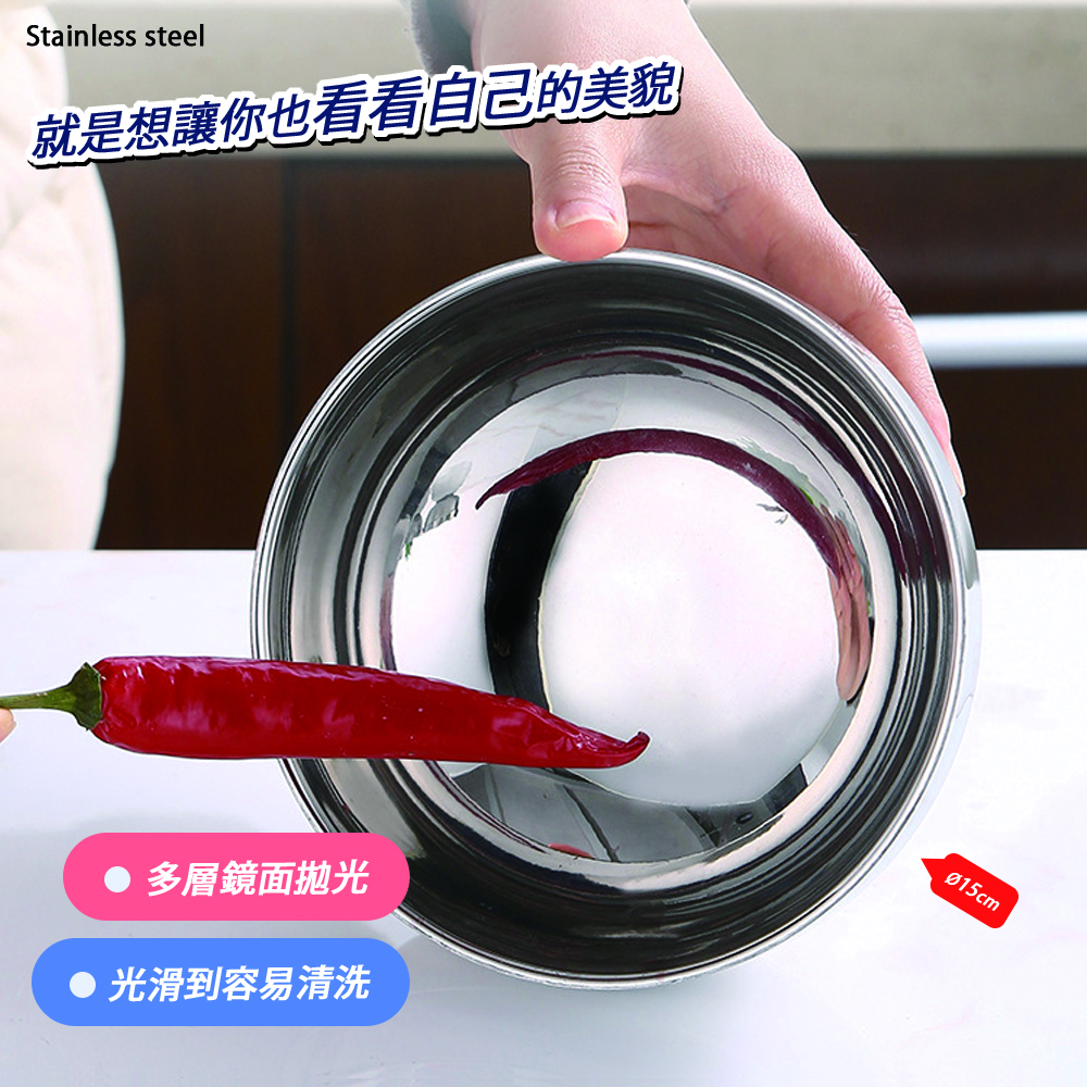 304不銹鋼雙層隔熱加厚鉑金碗