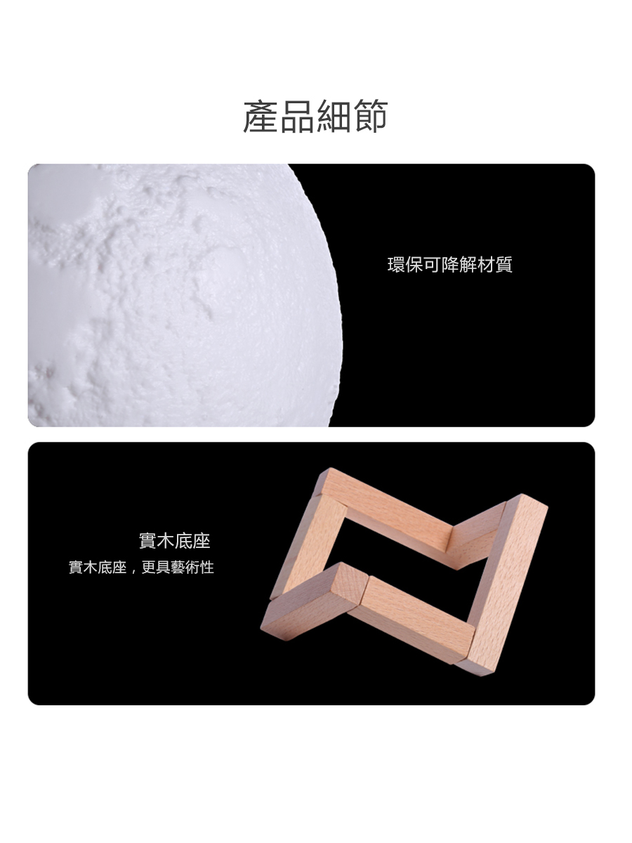 質感月球香芬精油水氧機