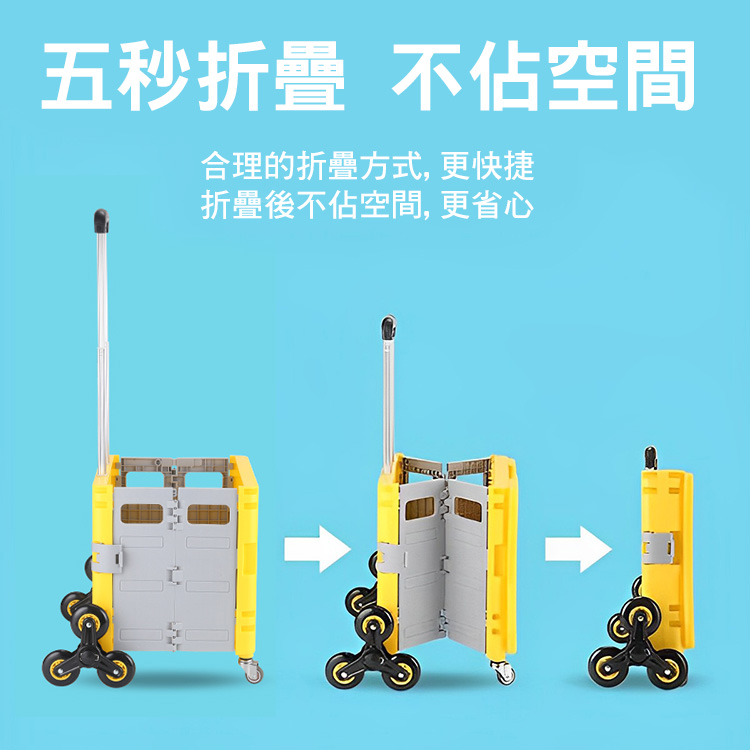 升級大容量八輪可爬坡折疊收納購物車