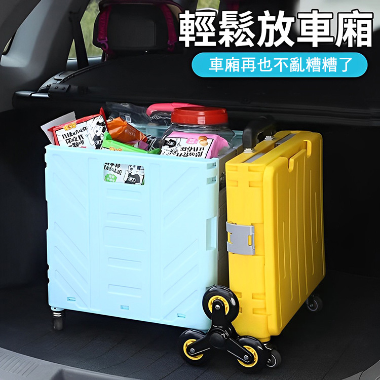 升級大容量八輪可爬坡折疊收納購物車