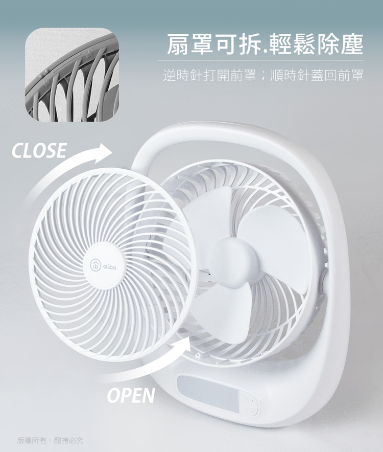 【aibo】8吋大風量手提USB風扇(LED夜燈照明) 三段風速 立扇 電扇