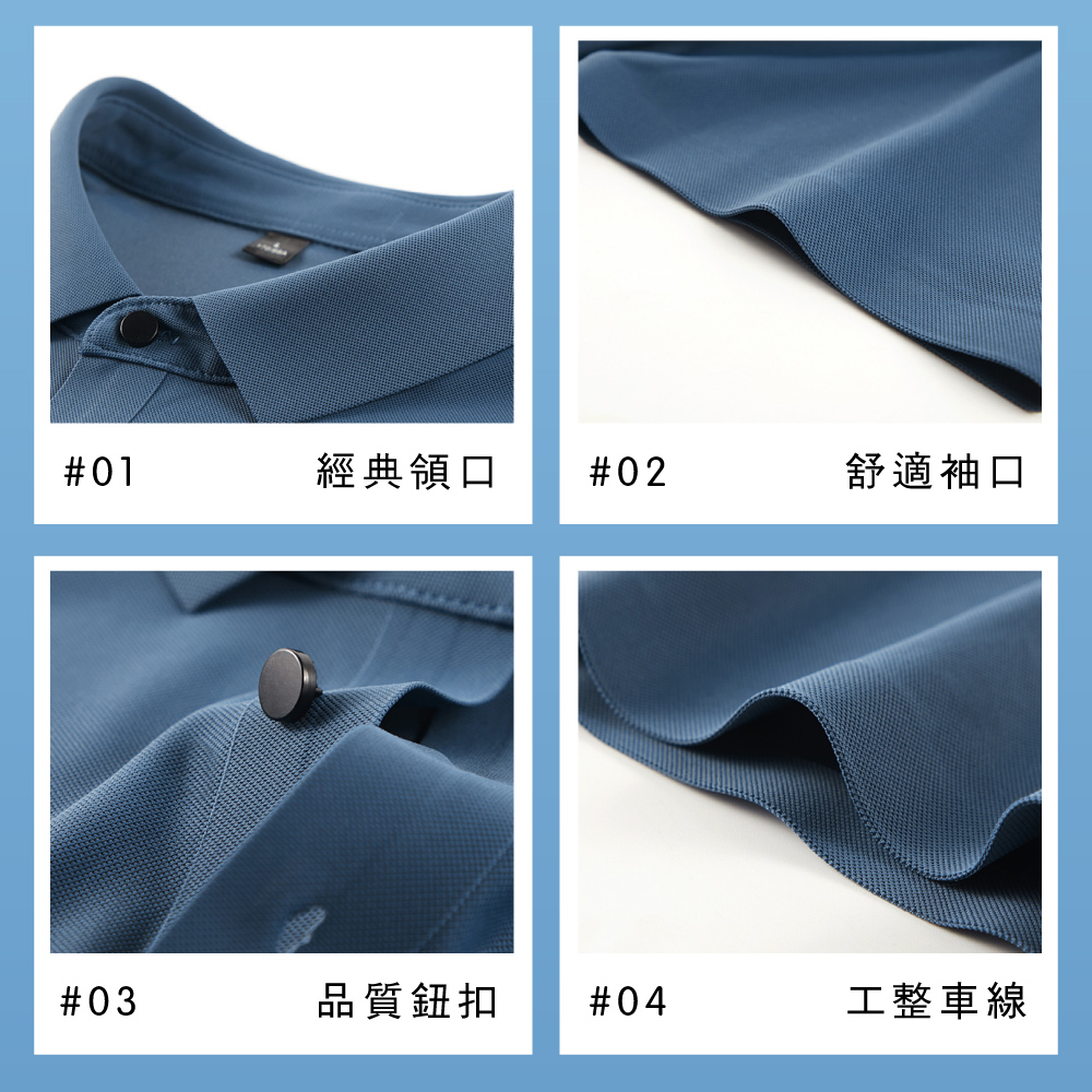 輕薄涼感冰絲透氣商務休閒POLO衫 4色 XL-4XL polo上衣 冰絲上衣