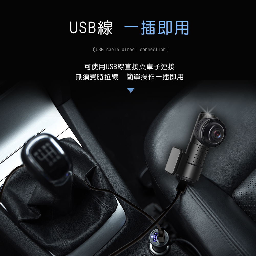【HANLIN】創新360度全景行車記錄器 CAR360