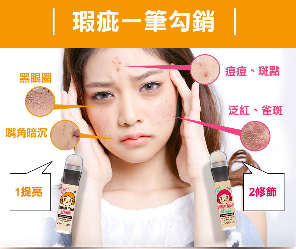 【CINQUAIN思珂】思珂3D光感精華粉底 贈遮瑕筆/粉底刷/眉刷塑形筆