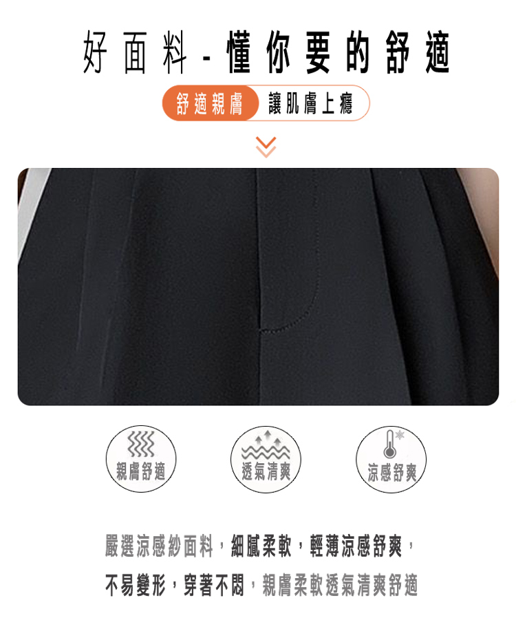 韓國空運西裝款涼爽透氣涼感褲多款任選 棉麻褲 五分褲 七分褲 休閒褲 西裝褲