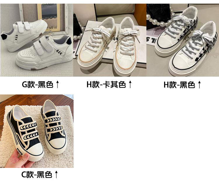 運動鞋厚底精品鞋 多款可選