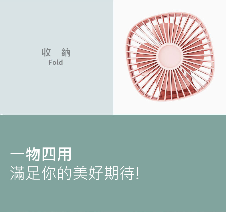 冰棒兩用風扇/桌扇 摺疊風扇 手持風扇 小風扇