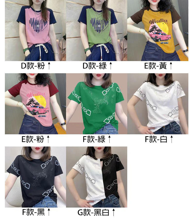 韓國透氣舒適親膚修身顯瘦寬鬆圓領上衣 短袖上衣 棉質上衣 多款多尺寸