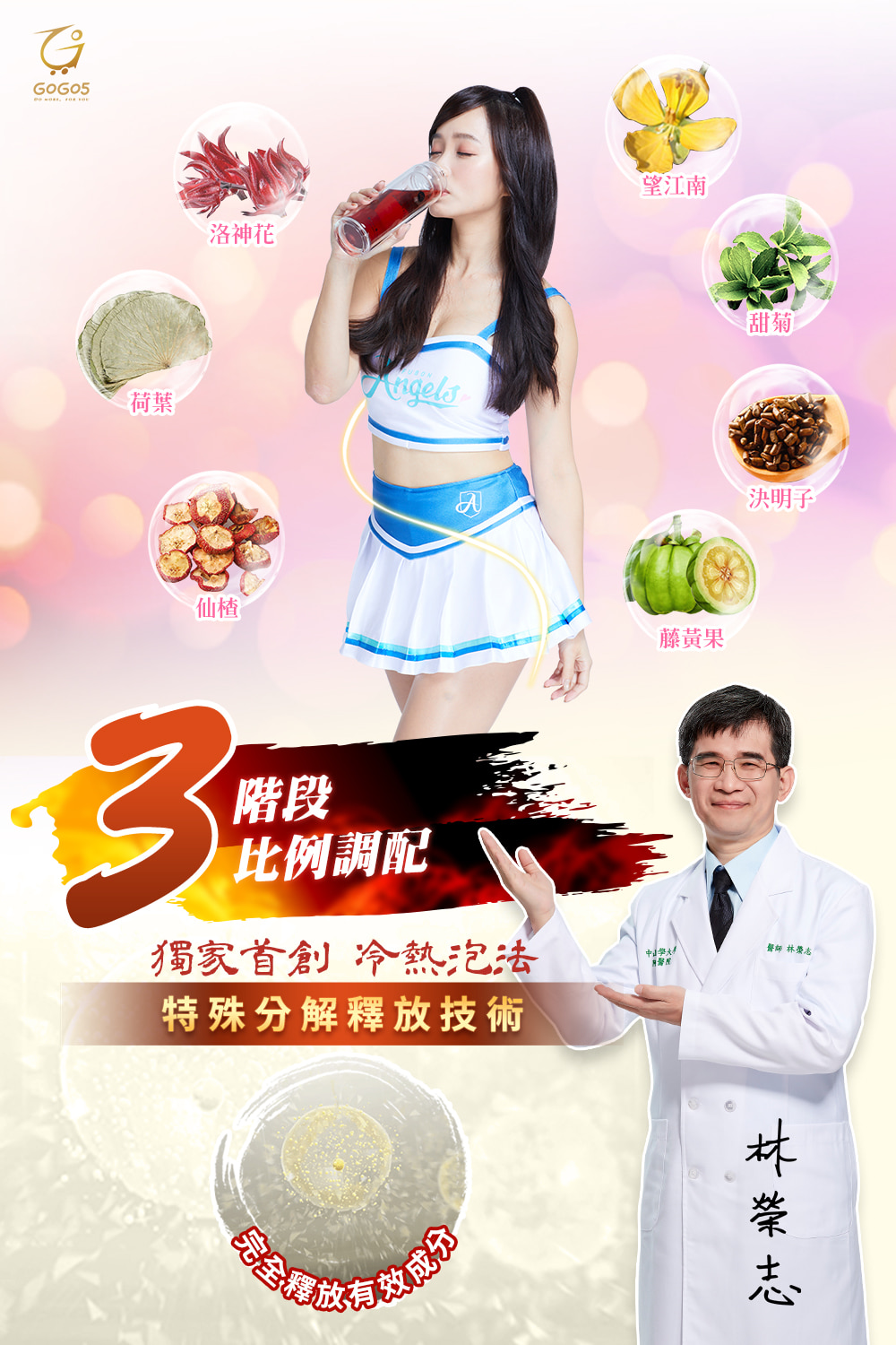 【家家生醫】七日孅-孅體茶包(7包/盒) 新上市玄米煎茶/蜜桃紅茶