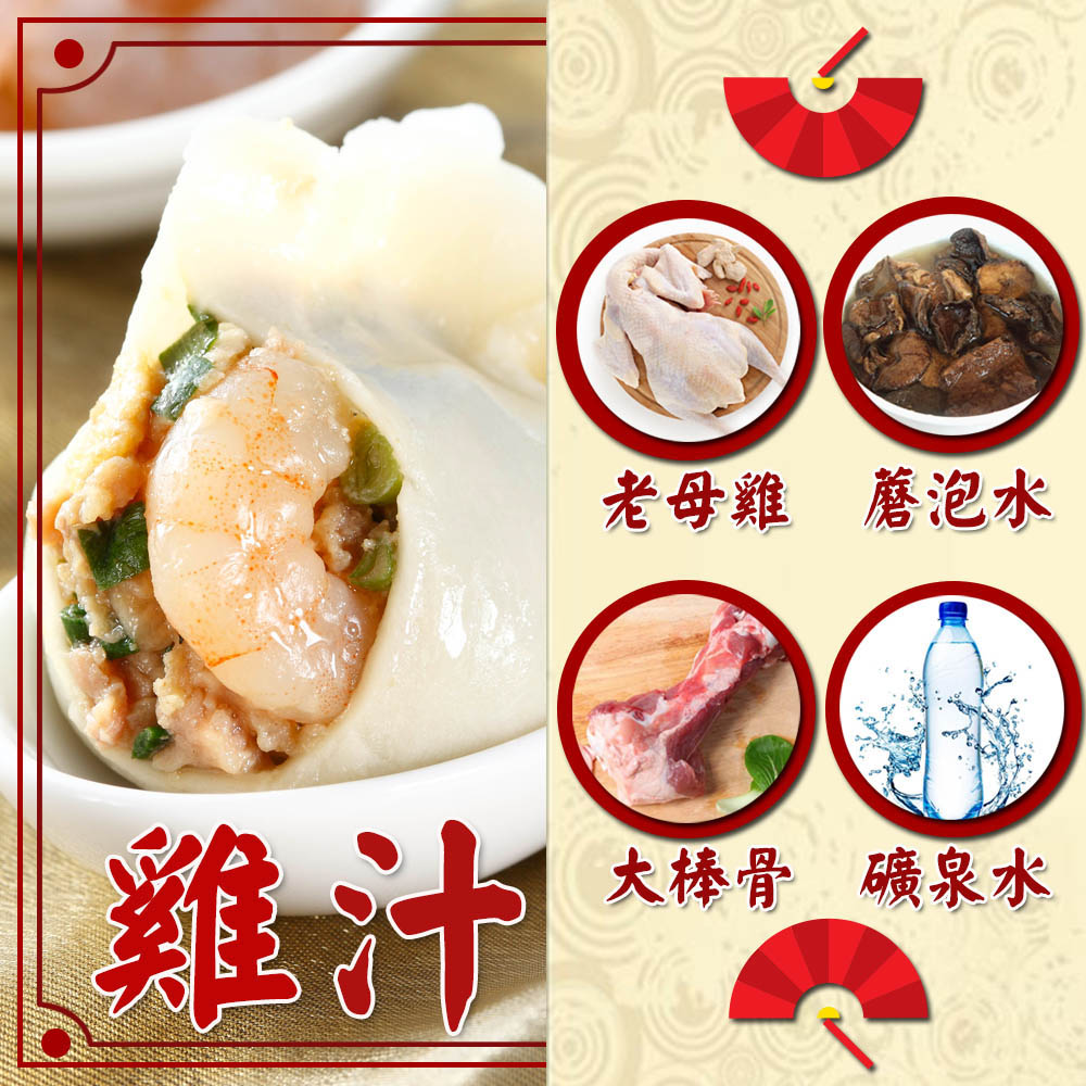 【餡老滿】台北排隊名店-松花皮蛋豬肉水餃(360g±10%/10顆/包)