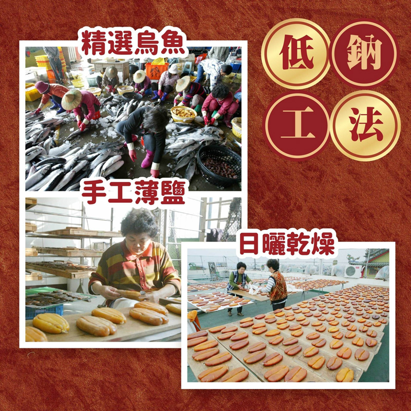 【永苑行】SGS一口烏魚子年節禮袋 10片/袋