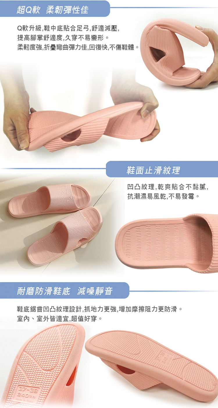 簡約超輕量EVA防滑居家拖鞋 室內拖鞋 室外拖鞋 多色任選