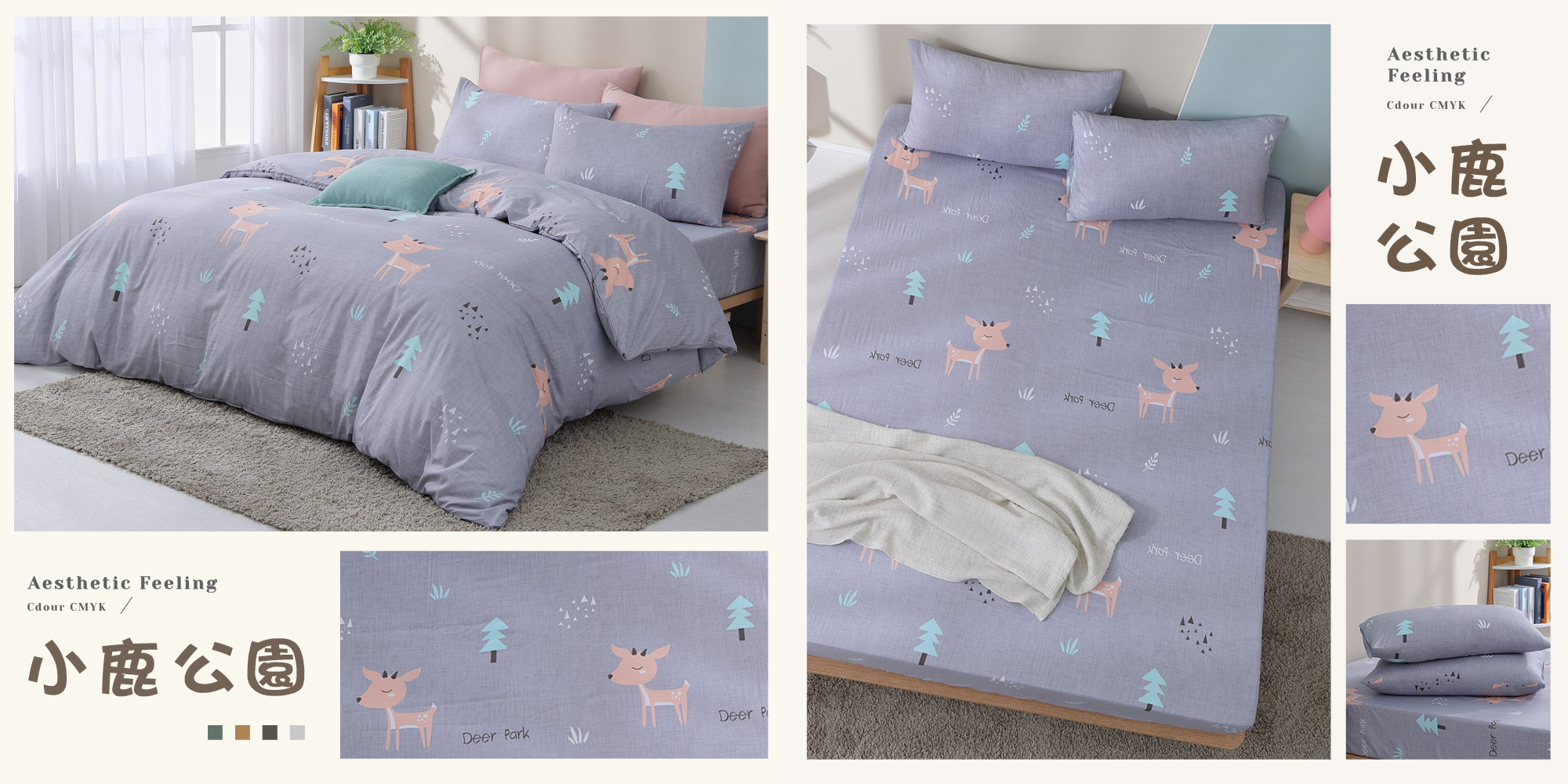 【BEST】台灣製雲絲棉床包組 多款花色任選 鋪棉兩用被 棉被 薄被套