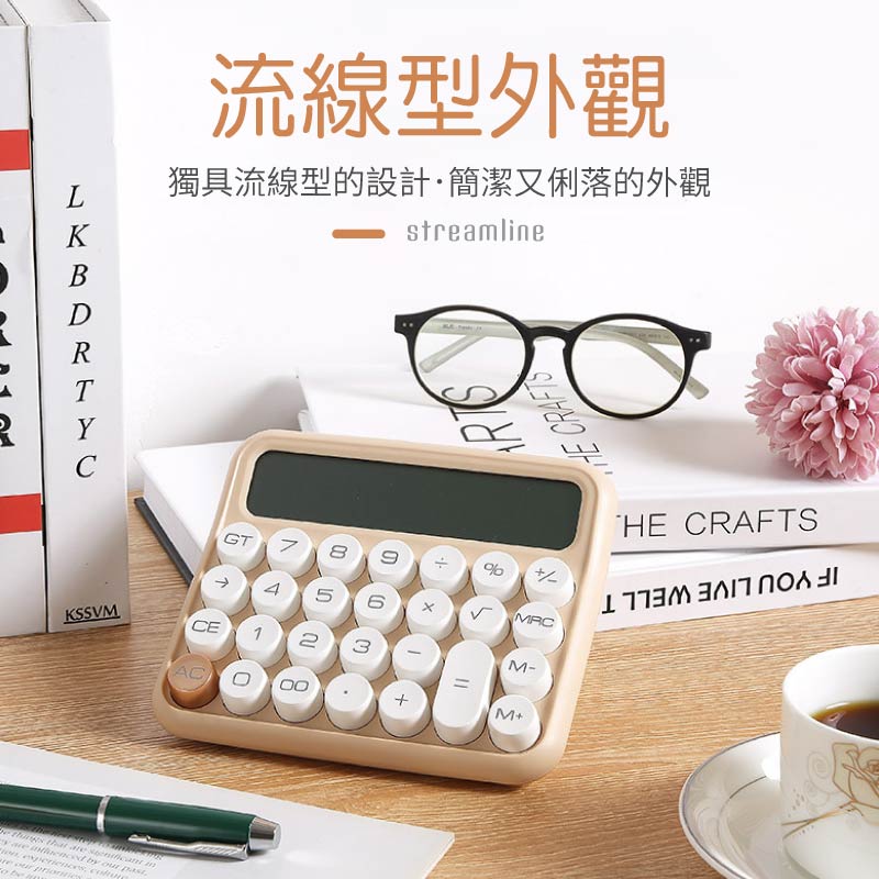 復古大按鍵計算機 辦公用品