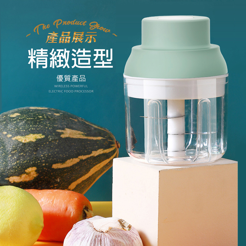 長江 無線大容量電動蒜蓉絞肉調理機 EG-02