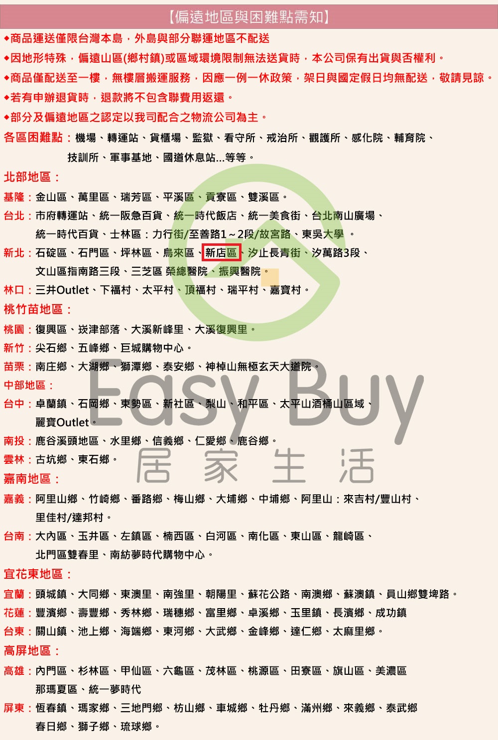 工業風廚房鍋具收納架 廚房收納架