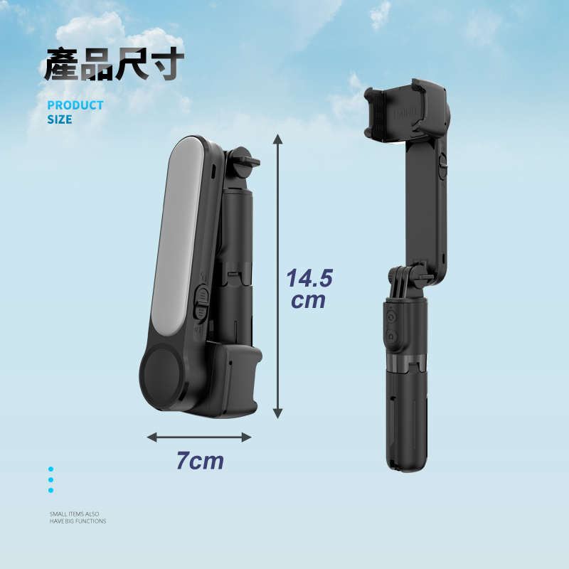 折疊補光手機相機穩定器/自拍桿三腳架