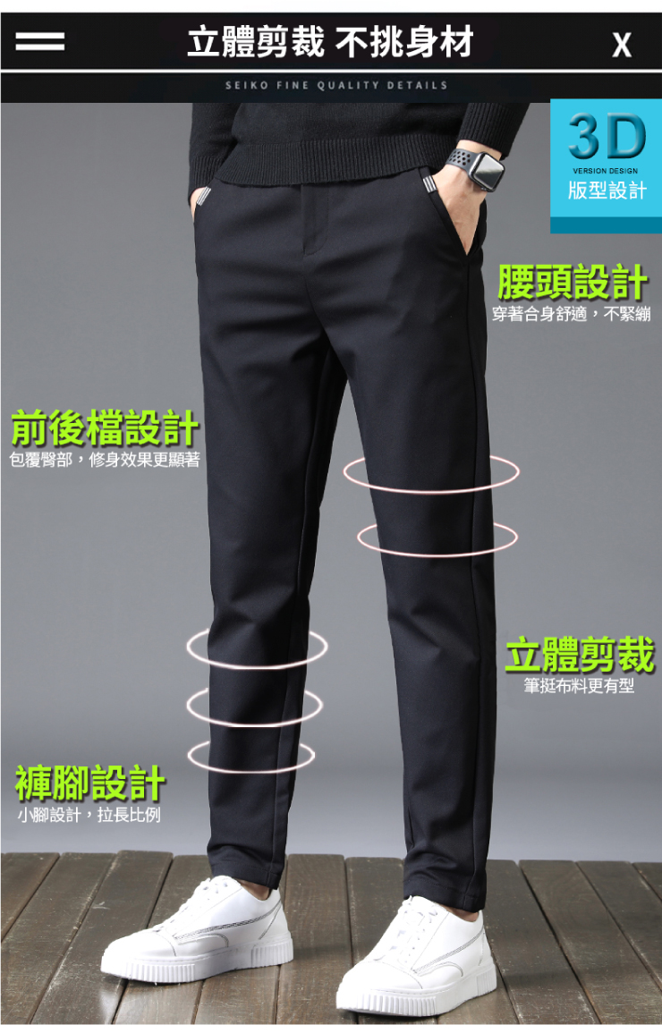 高磅筆挺商務休閒長褲/褲子