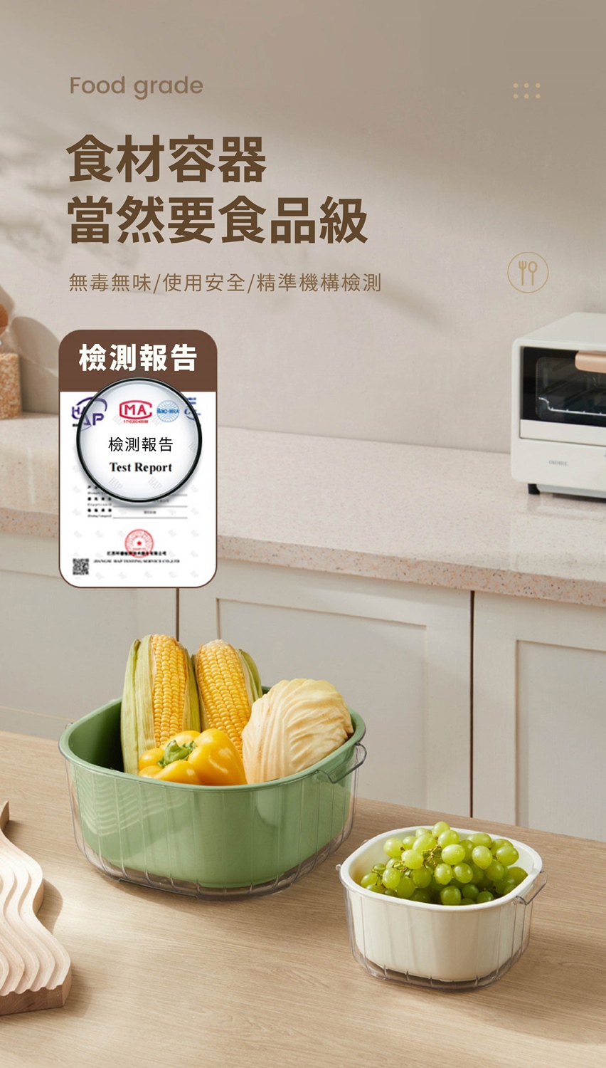 頂級蔬果洗菜瀝水籃